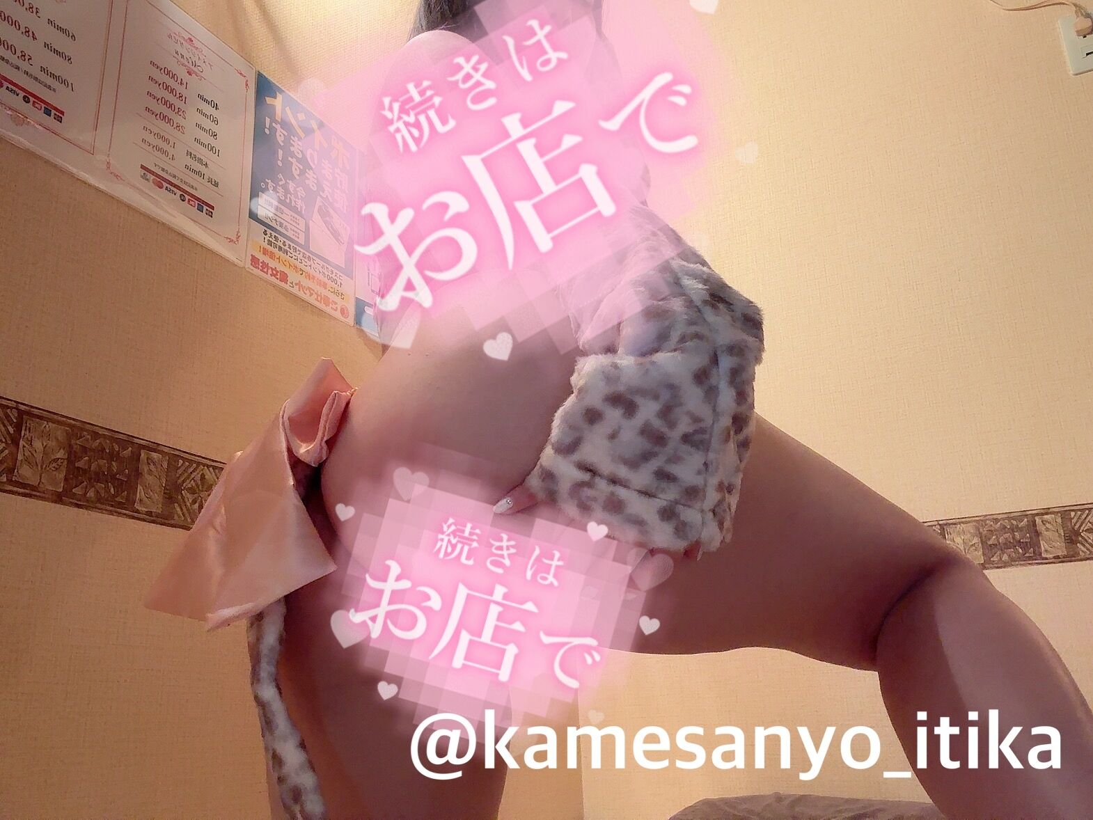 今日もいっぱい