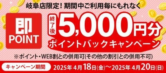 イベント2日目〜！！