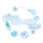 ○チ○コ