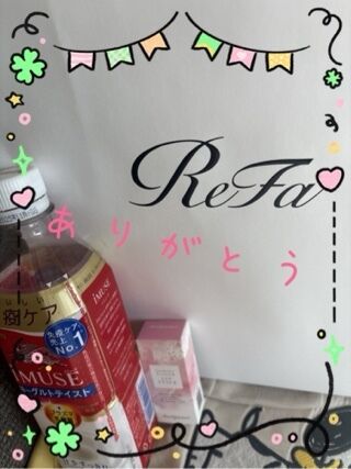 ありがとう&#x301C;！