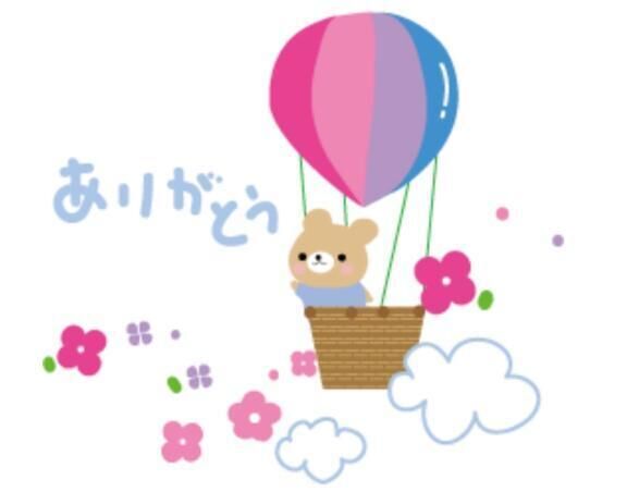 ありがとう&#4326;