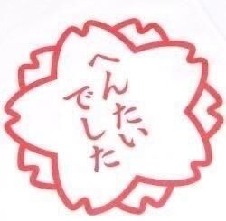 &#128074;&#127995;( ¨&#814;&#128170;&#127995;)