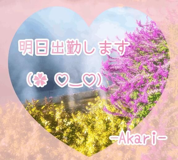 こんばんは&#10024;