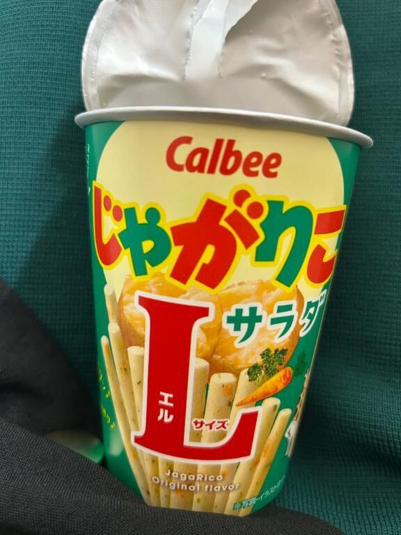 ただいま〜♪