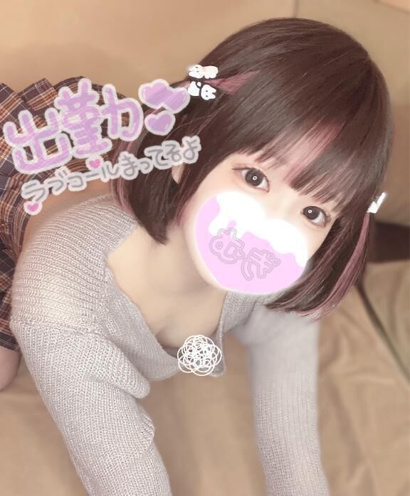 明日イキマス。!!