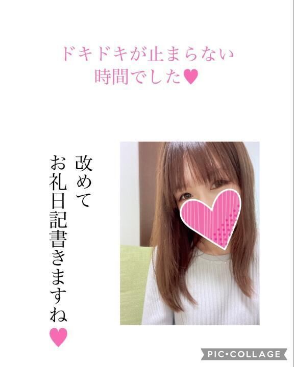 ありがとう&#9825;