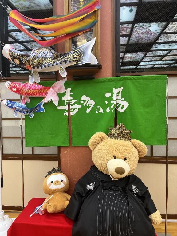 鯉のぼり&#9825;