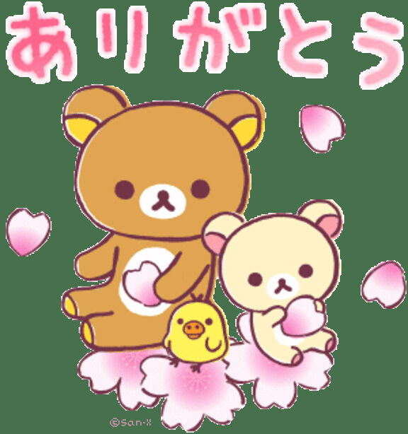 ありがとう&#129528;&#128140;