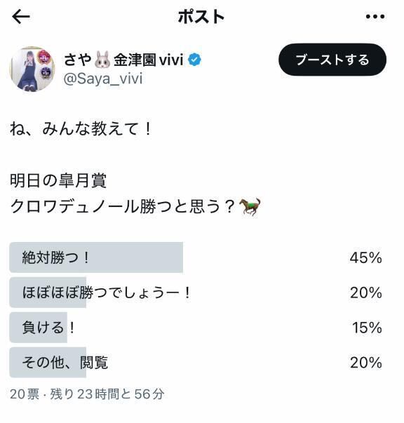 ね！教えて！