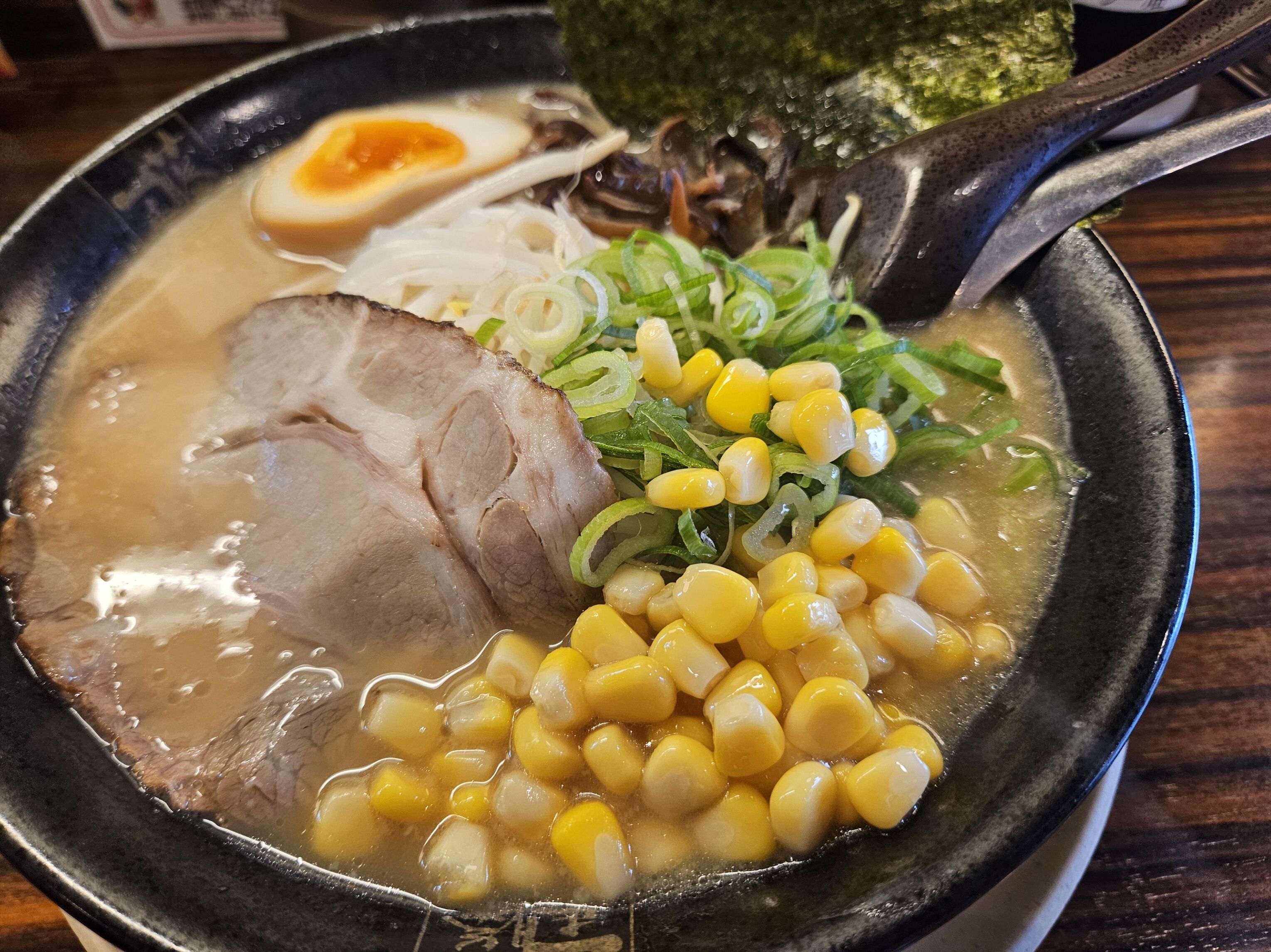 本日も