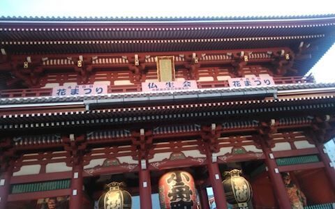ご指名ありがとう