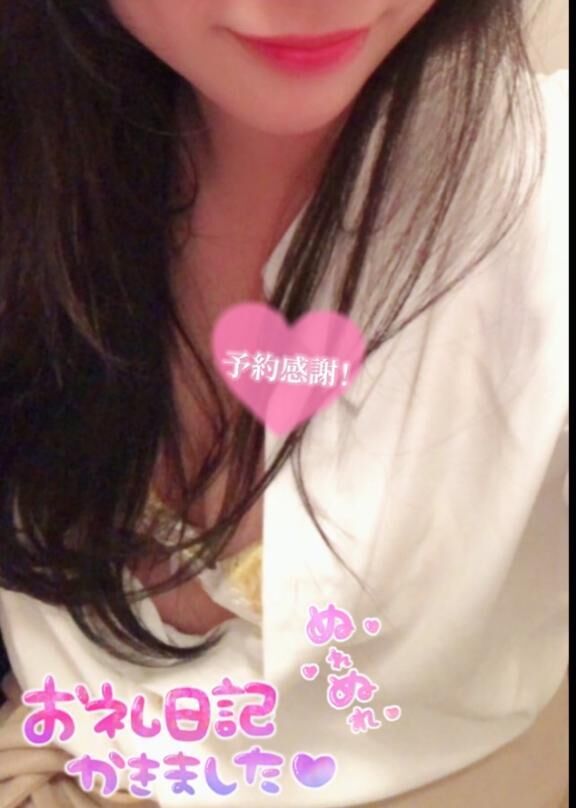 嬉しい&#x301C;&#9825;&#9825;&#9825;