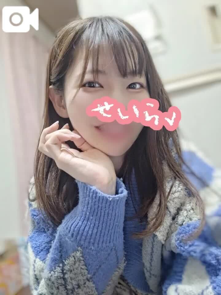 せいら号、終点っ！
