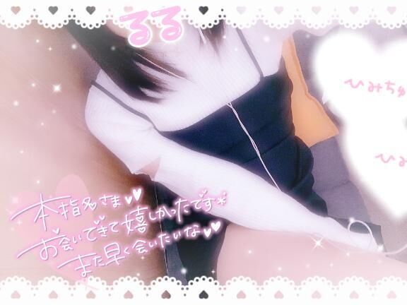 &#9825;WIL 502の本指名様&#9825;
