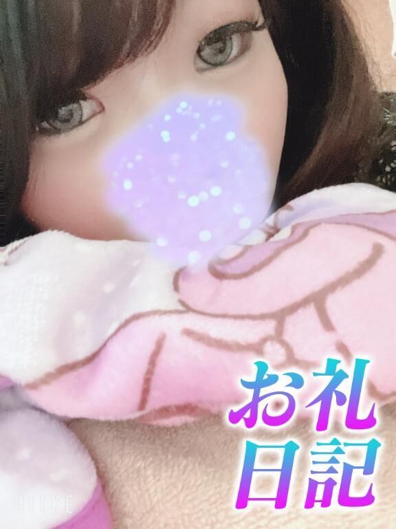 アイネインの3pコース