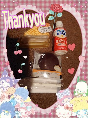 ありがとう&#128149;