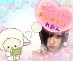 終わり♡♡