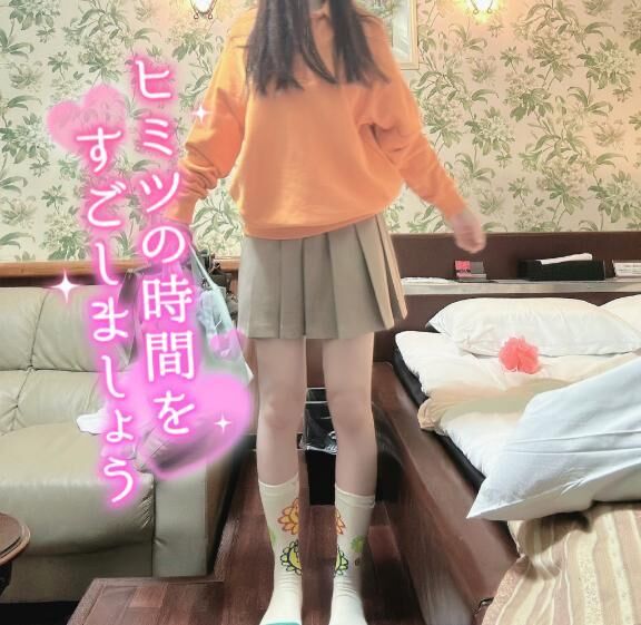 珍しく