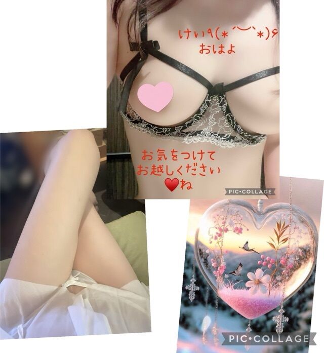 GM&#9825;&#9825;