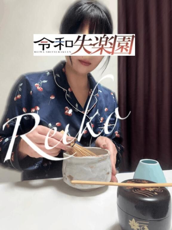 お茶の味…どっちが濃いかな？♡