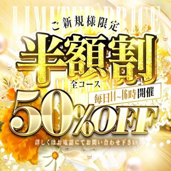 イベント&#9825;