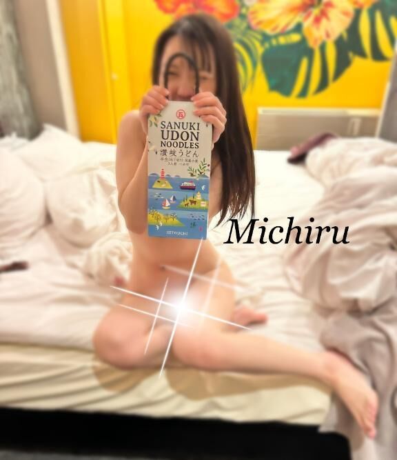 おレイ&#9825;香川から