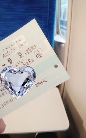 東京へゴォ&#128644;