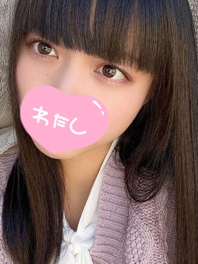 お口で､､､