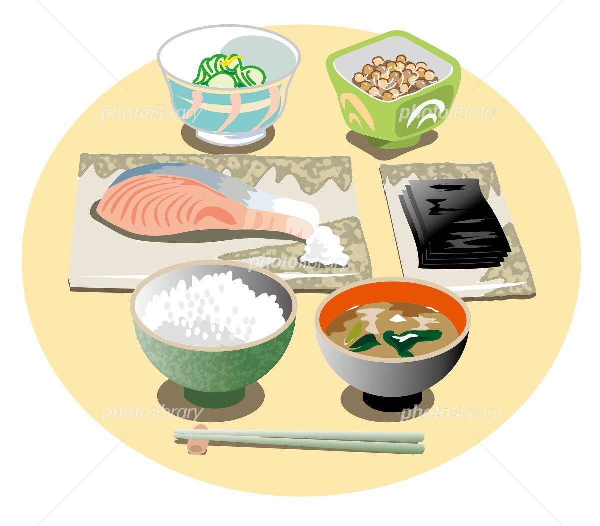 おはようございます