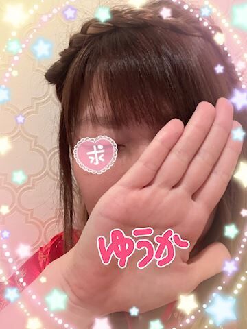2人っきりになろうね