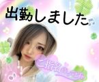 朝からエッチ全開、はやくしよ?