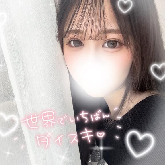 忘れよ&#128524;
