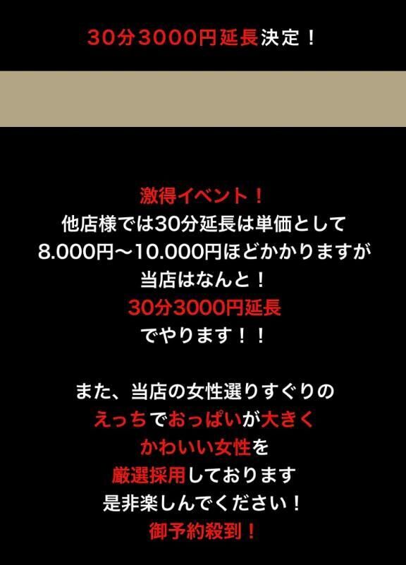 イベントページ&#9996;&#65039;