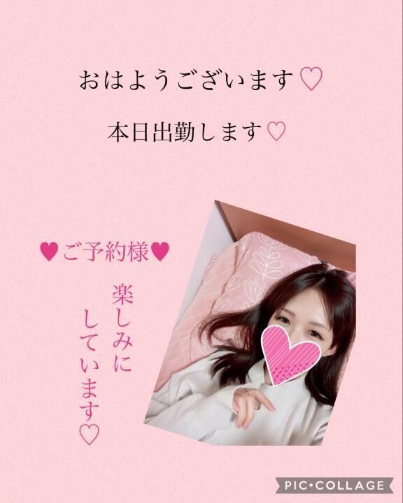 おはようございます&#9825;