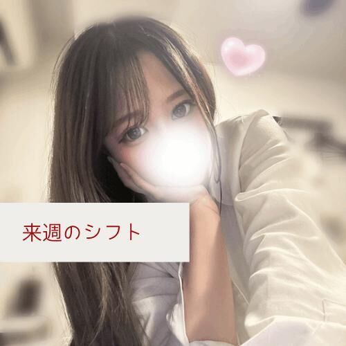 アップ&#10548;&#65039;