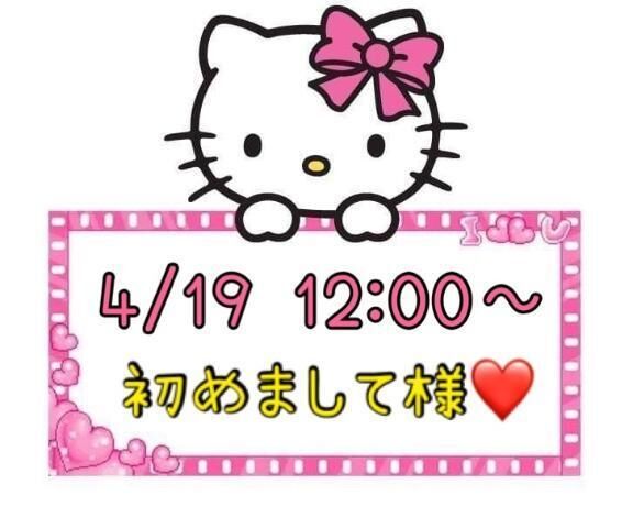 &#10084;&#65039;お礼&#10084;&#65039;