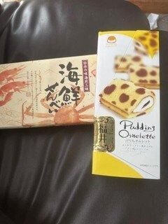 おみやげ