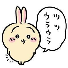 ありがとー