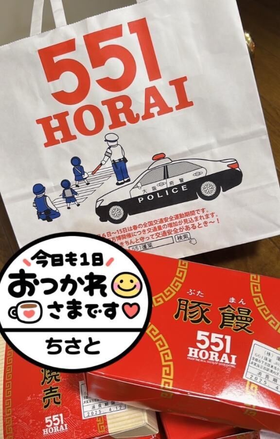 4月のお礼&#9825;グッチさんに島木さん