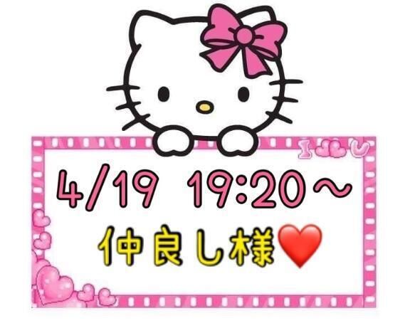 &#128154;お礼&#128154;