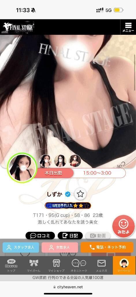 &#128151;&#8265;&#65039;人気&#8265;&#65039;&#128151;