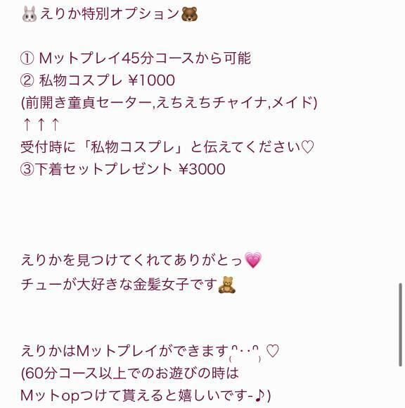 ぬるぬる&#43668;&#804;