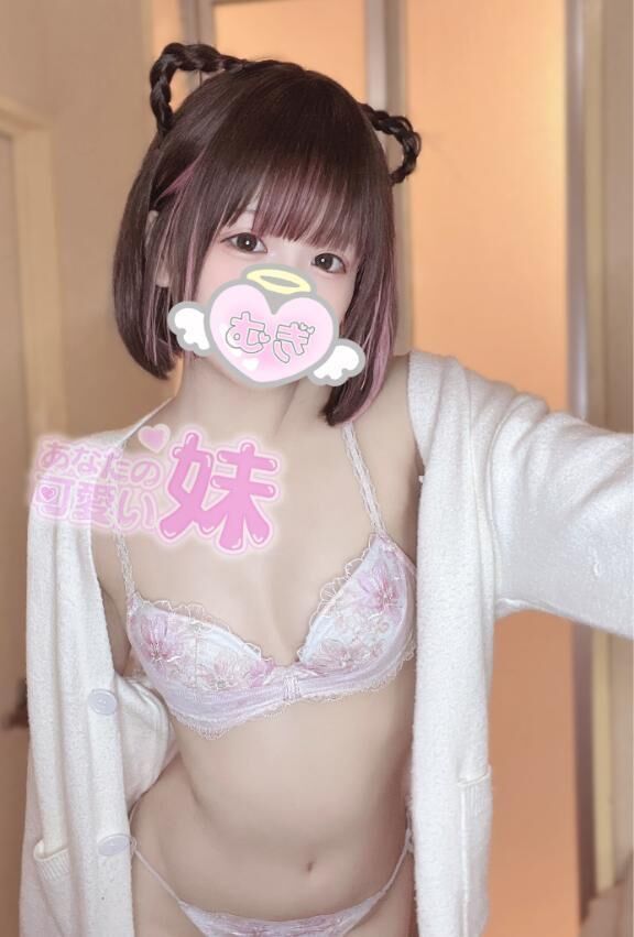 居るよっ