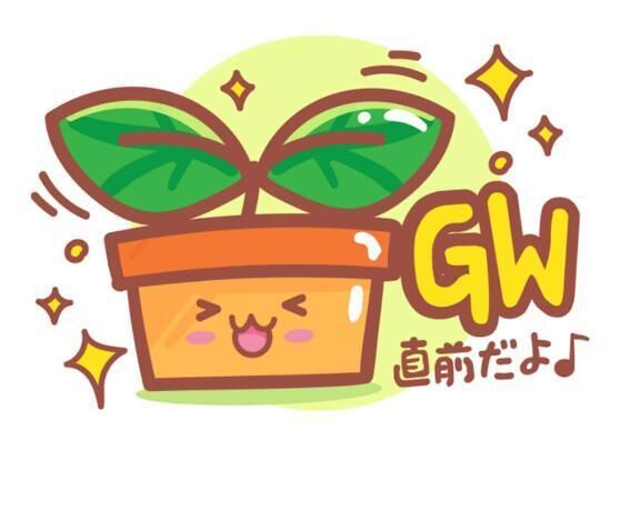 Wキテネ&#127873;&#10024;