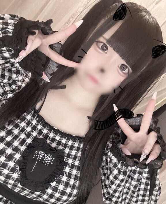 むかいます&#9825;