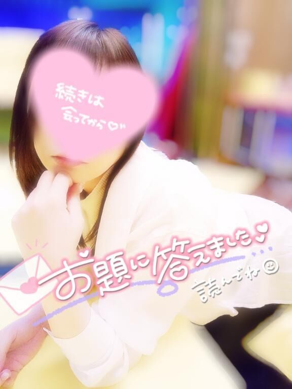 [お題]from:ちょっと休ませてくれさん