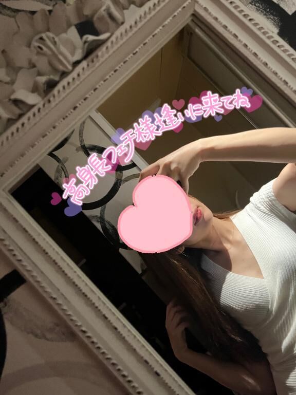 今日います！
