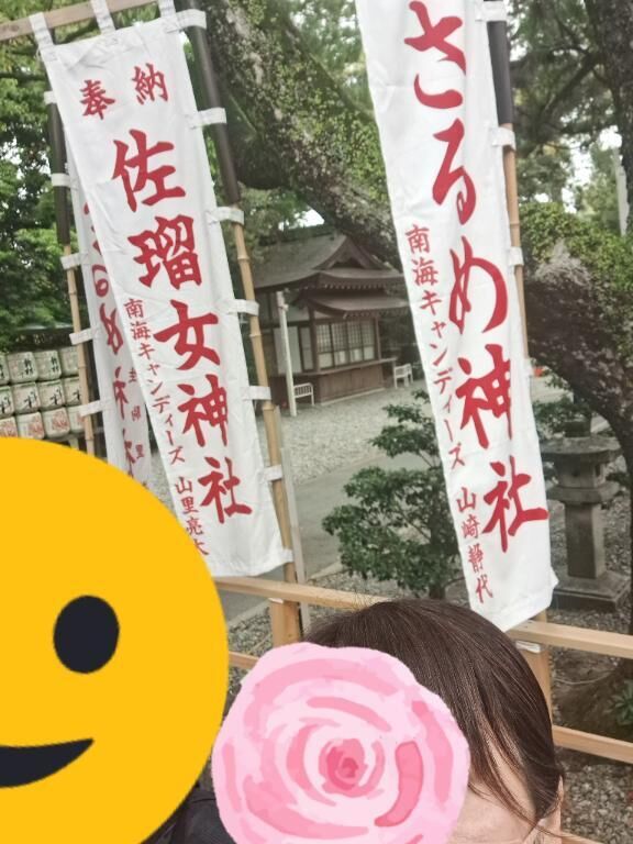 昨日のお礼＆伊勢