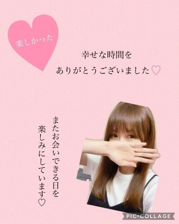 ありがとう&#9825;
