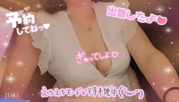 出勤しましたぁ&#128524;&#128147;